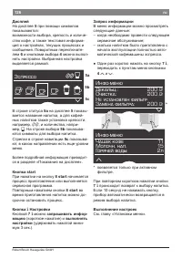 Страница 126