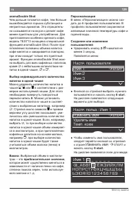 Страница 129