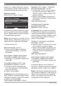Страница 139