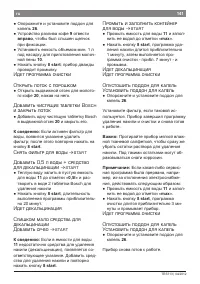 Страница 141