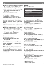 Страница 92