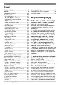 Страница 98