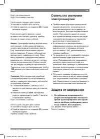 Страница 158