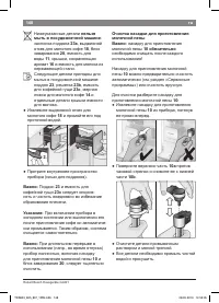 Страница 152