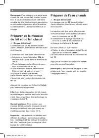 Страница 47