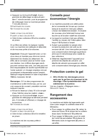 Страница 54