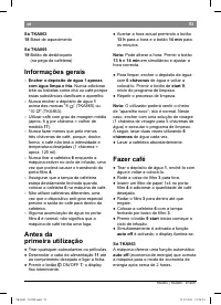 Страница 57