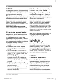 Страница 58