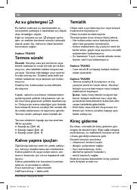 Страница 70