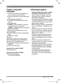 Страница 75