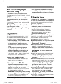 Страница 78