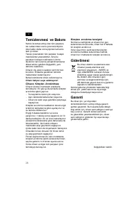 Страница 29