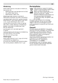 Страница 14
