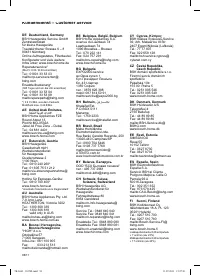 Страница 103