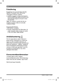 Страница 45