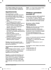 Страница 48