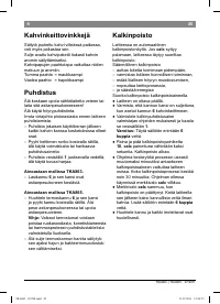 Страница 49