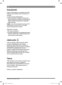 Страница 50
