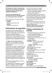 Страница 51