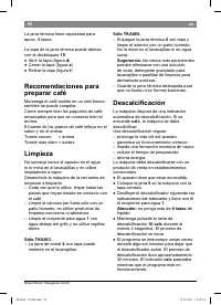 Страница 54