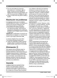 Страница 55
