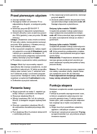 Страница 76