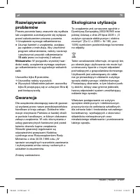 Страница 79