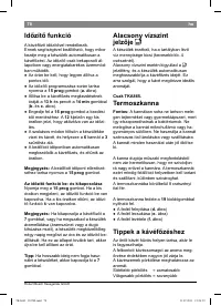 Страница 82