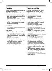 Страница 83