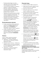 Страница 44