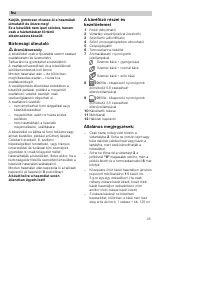 Страница 46