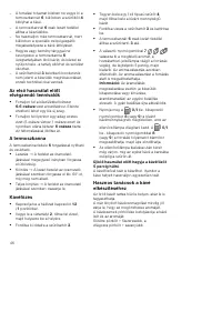 Страница 47