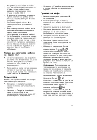 Страница 50