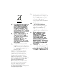 Страница 68
