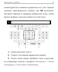 Страница 20