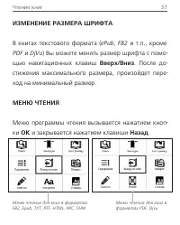 Страница 38