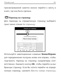 Страница 46