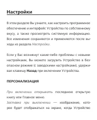 Страница 48