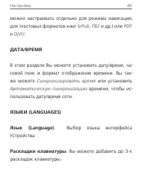 Страница 50