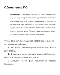 Страница 59