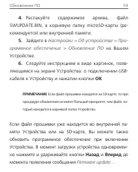 Страница 60