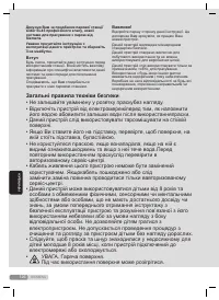 Страница 126