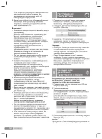 Страница 128
