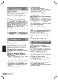 Страница 58