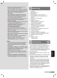 Страница 63