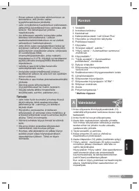 Страница 71