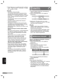 Страница 72