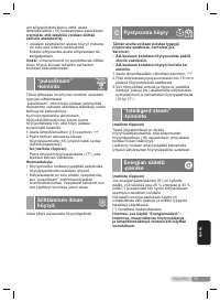 Страница 73