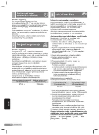 Страница 74