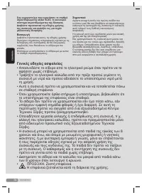 Страница 94